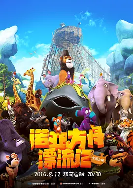 亚洲情热