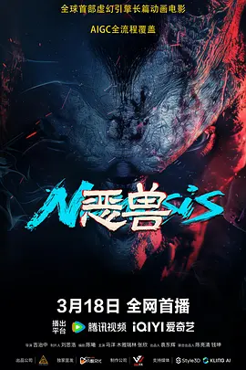 亚洲情热