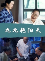 亚洲情热
